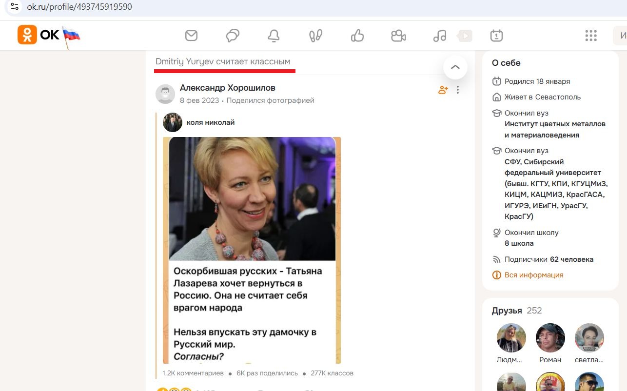 Yuryev_Dmitriy_002__SoR_039__-OK.jpg Yuryev_Dmitriy_002__SoR_039__-OK.jpg